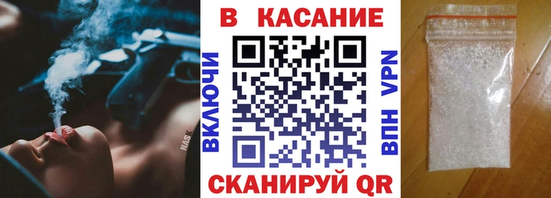 Купить наркотики Сургут МАРИХУАНА Кокаин Псилоцибиновые грибы блэк спрут онион ГАШ