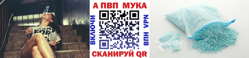 Alpha-PVP Crystall Сургут
