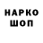 Кетамин VHQ Ron Colvin