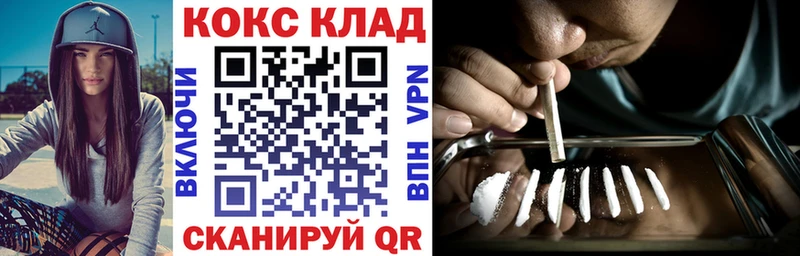 COCAIN FishScale Сургут