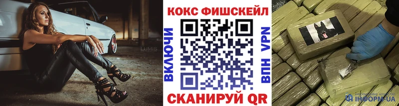 КОКАИН Columbia  Сургут 