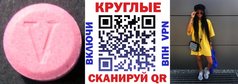 как найти наркотики  Сургут  МЕГА ТОР  Экстази Дубай 
