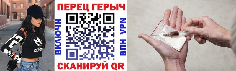 ГЕРОИН VHQ Сургут
