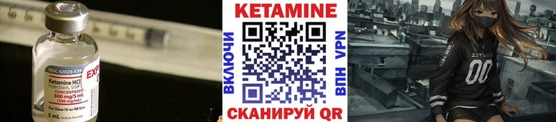 даркнет как зайти  Сургут  КЕТАМИН ketamine 