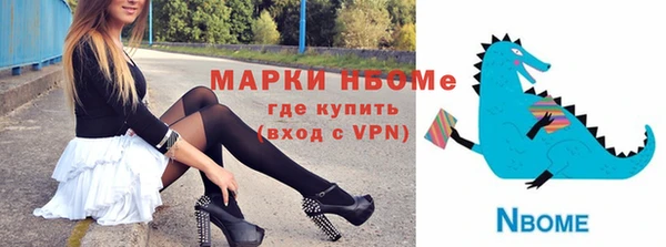 таблы Абаза
