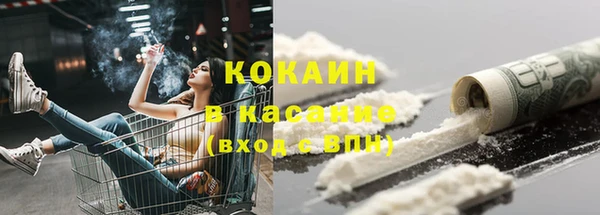 jwh Абинск