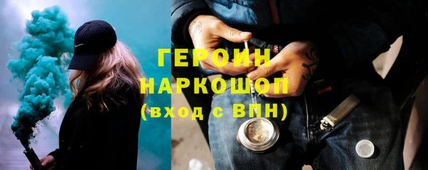 таблы Абаза