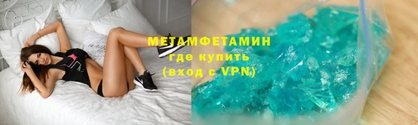 таблы Абаза