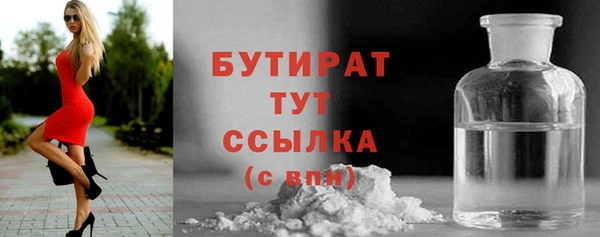jwh Абинск