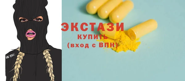 таблы Абаза