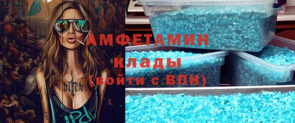 спиды Алзамай