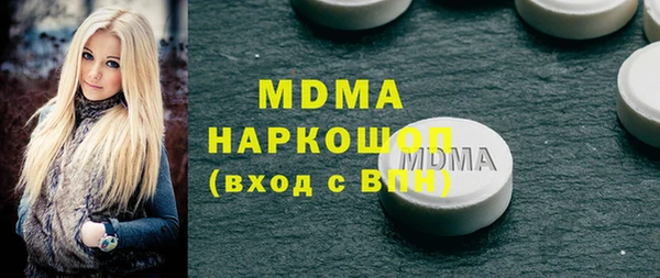 скорость mdpv Алексеевка