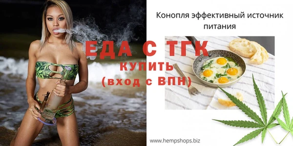 таблы Абаза