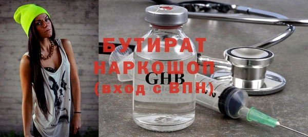 хмурый Абдулино