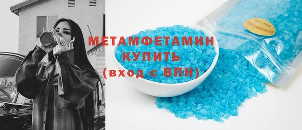 хмурый Абдулино