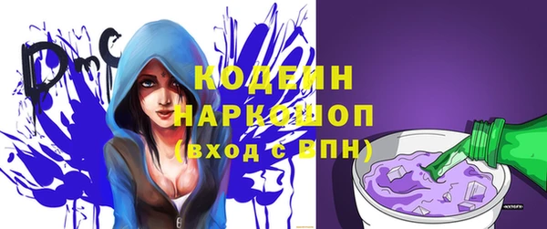 таблы Абаза