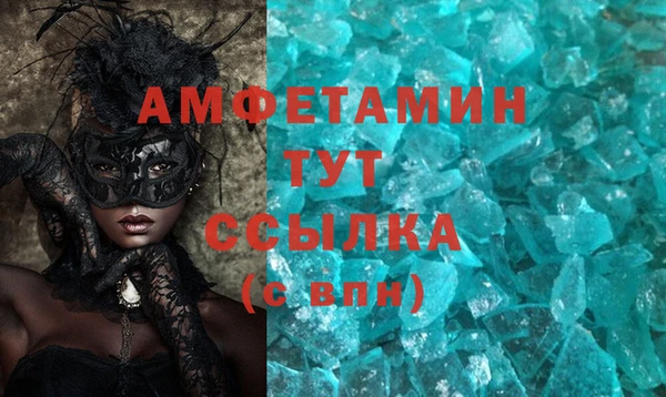 скорость mdpv Алексеевка