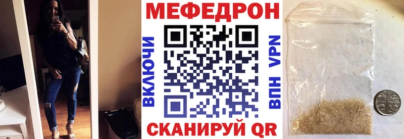 Мефедрон  Сургут