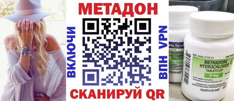 магазин  наркотиков  Сургут  Метадон белоснежный 