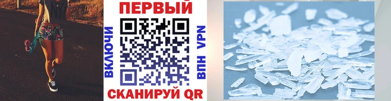 OMG онион  Сургут  МЕТАМФЕТАМИН пудра 