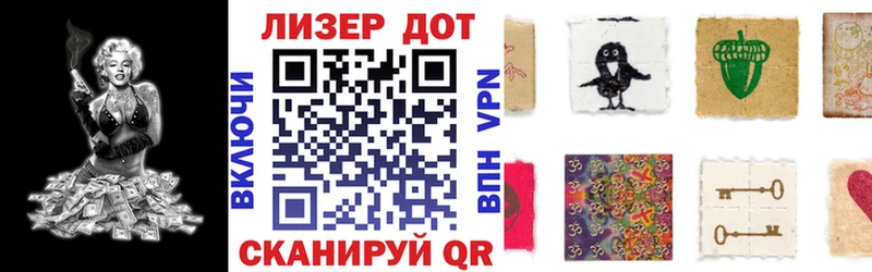 Марки 25I-NBOMe 1,5мг Сургут