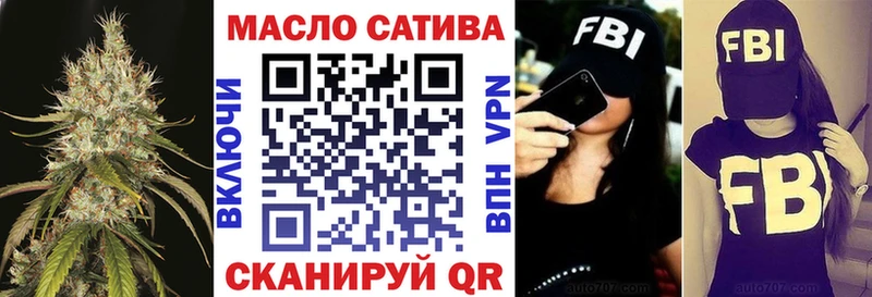 Дистиллят ТГК вейп с тгк  как найти наркотики  Сургут 