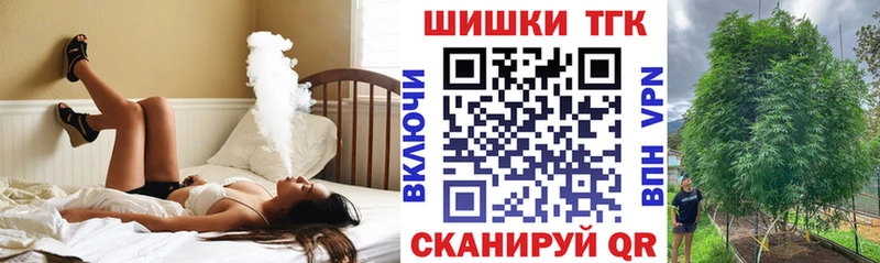 хочу Сургут Конопля семена